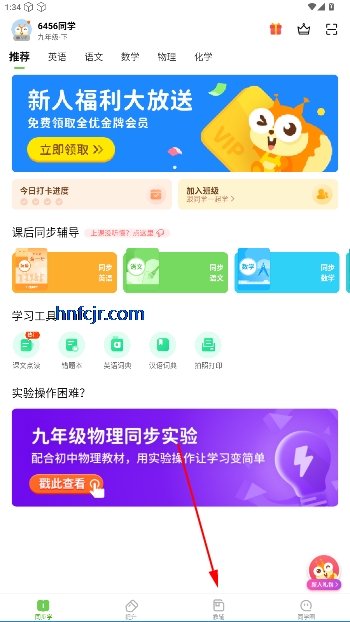 ѧϰԴappٷ