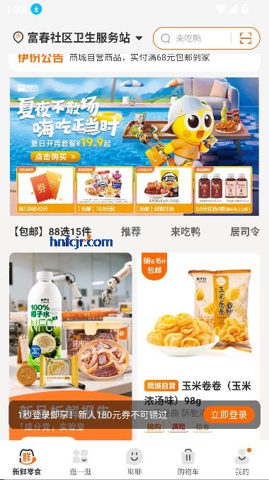 app°汾