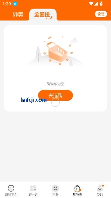 app°汾