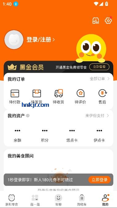 app°汾
