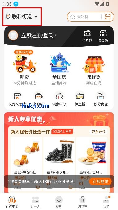 app°汾