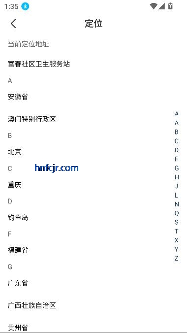app°汾