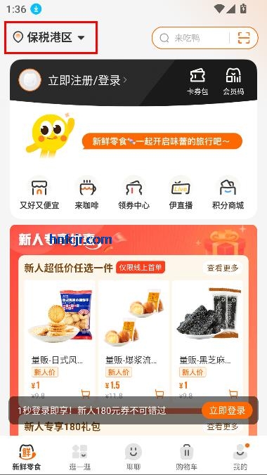app°汾