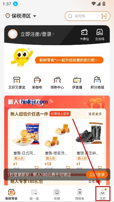 app°汾