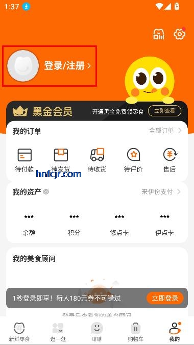 app°汾