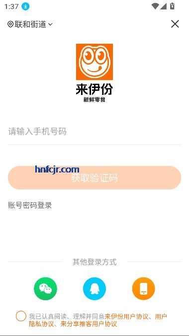 app°汾