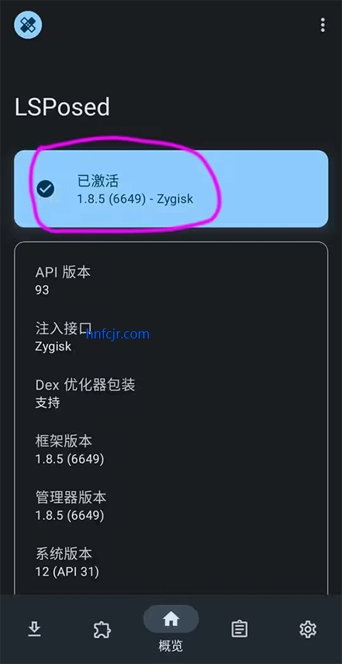 lsproot
