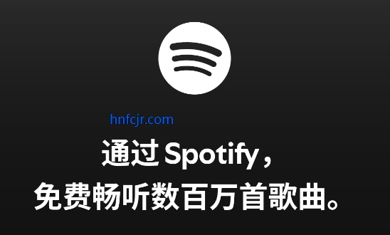 spotifyƽ