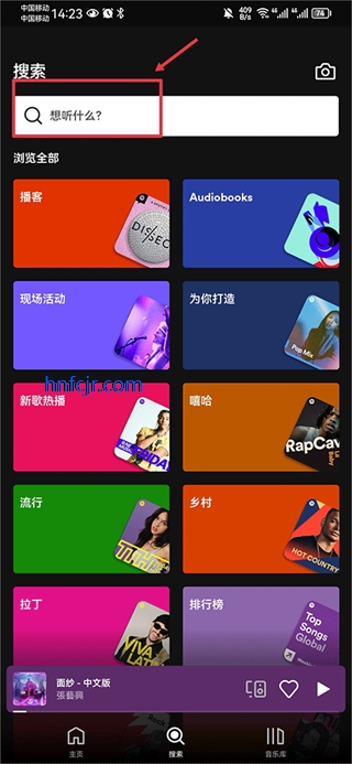 spotifyƽ