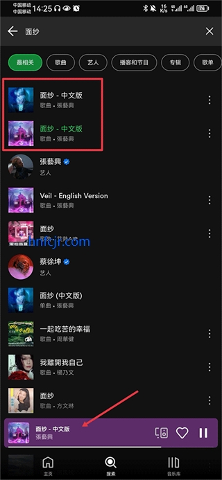 spotifyƽ