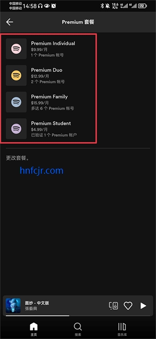 spotifyƽ