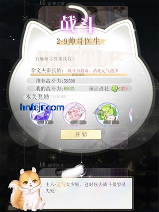 2025°汾