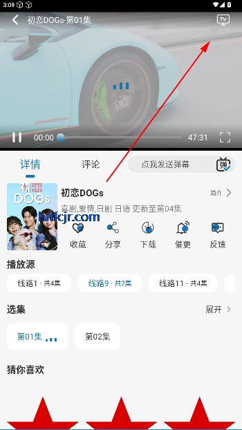 ӰTV