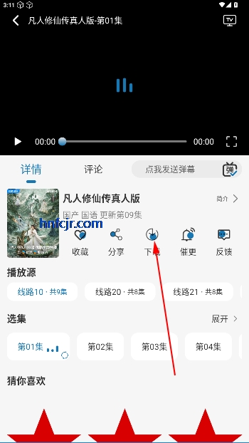 ӰTV