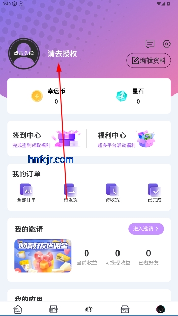 ҼƷȤappٷ