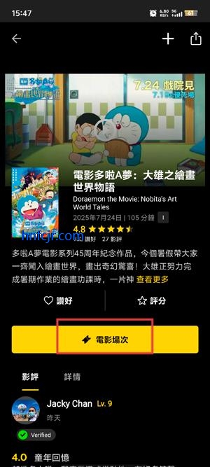 HKMovieƱApp°