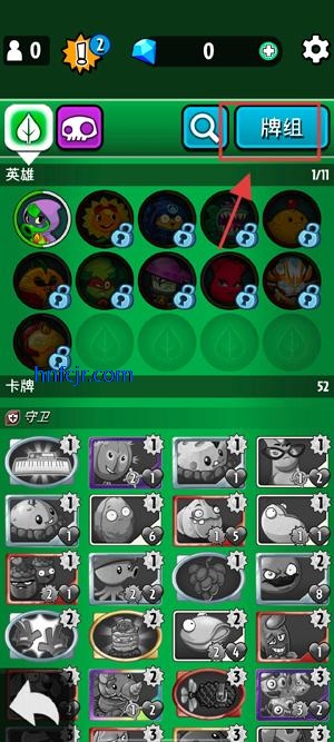 ֲսʬӢ(PvZ Heroes)