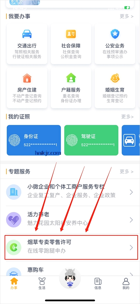 ʱappϹ