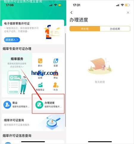ʱappϹ