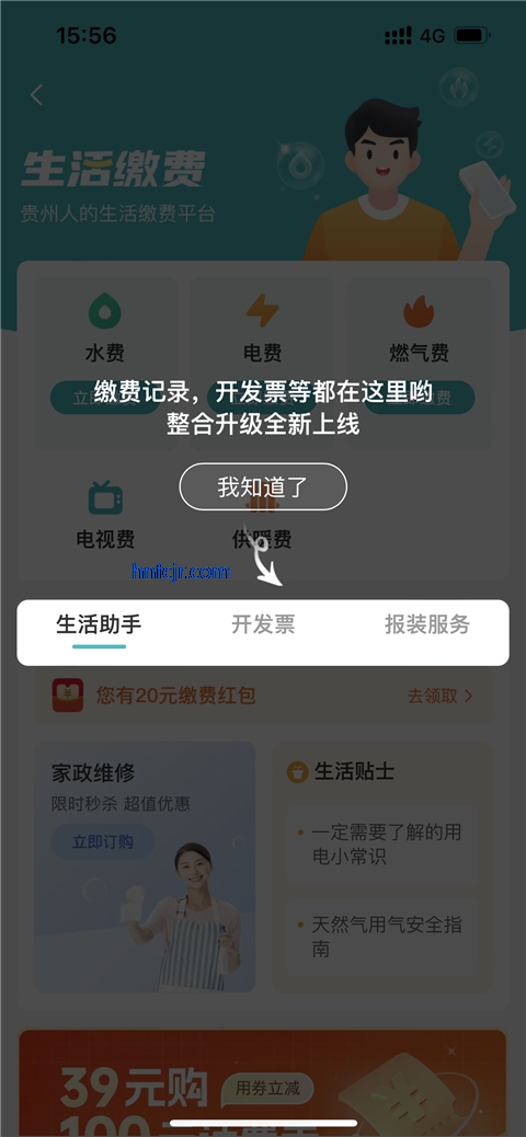 ʱappϹ