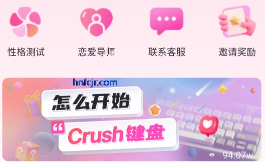 Crushֻ