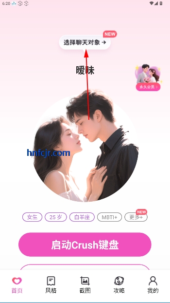 Crushֻ