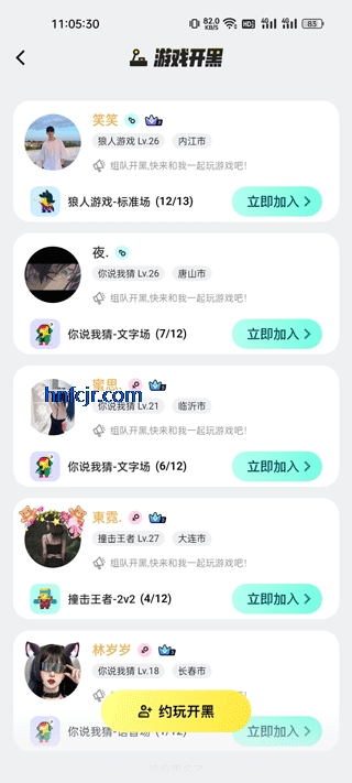 appϷ罻