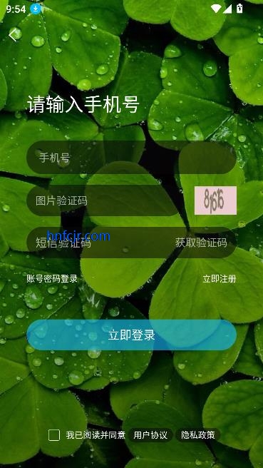 ֱͬappٷ