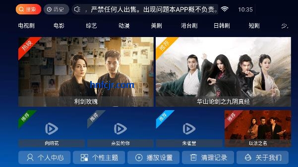 ϹTV