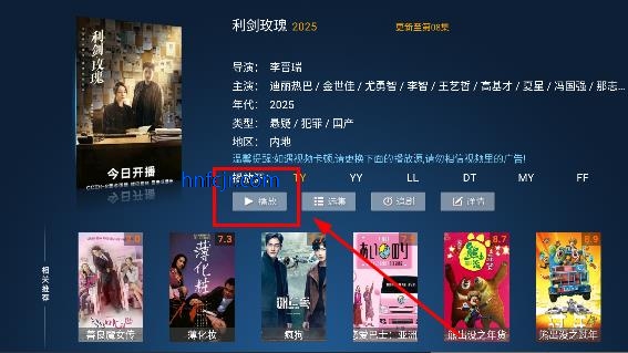 ϹTV