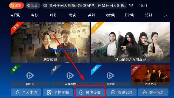 ϹTV
