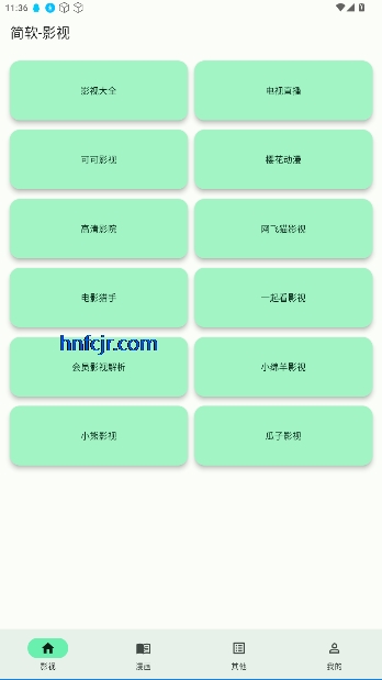 app°汾