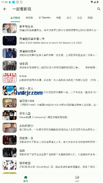 app°汾