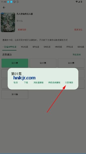 app°汾