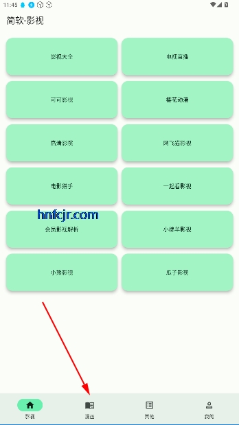 app°汾