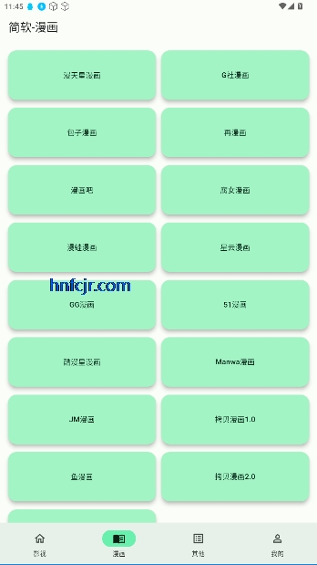 app°汾