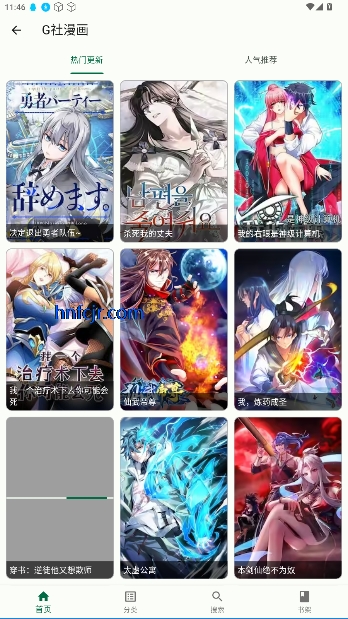 app°汾