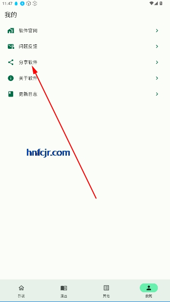 app°汾