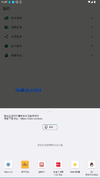 app°汾