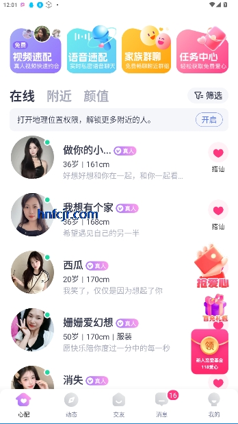 佻appѰ