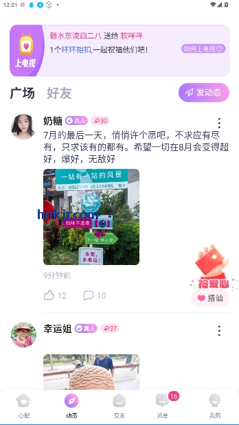 佻appѰ