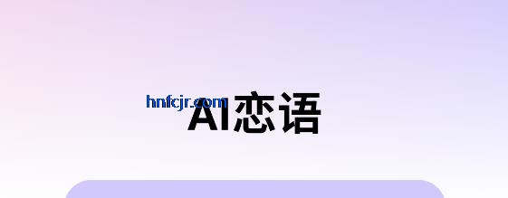 Aiapp