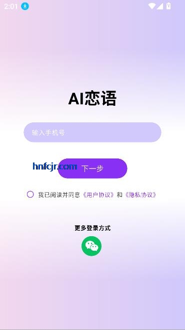 Aiapp