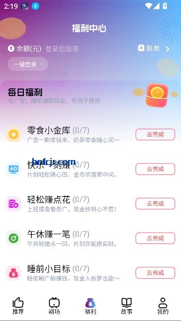 ѩ̾app׬Ǯ
