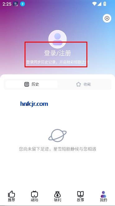 ѩ̾app׬Ǯ
