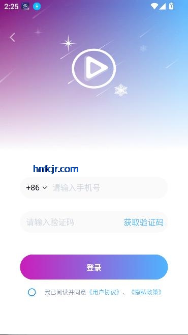 ѩ̾app׬Ǯ