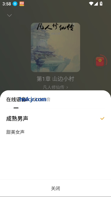 ʢС˵Ѱ