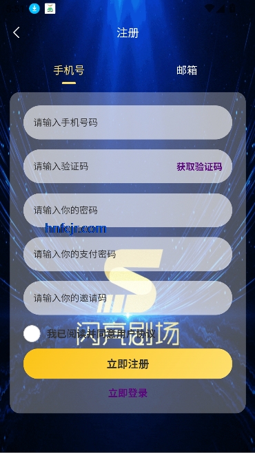 糡app°