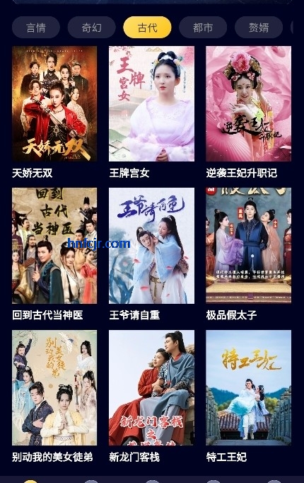 糡app°