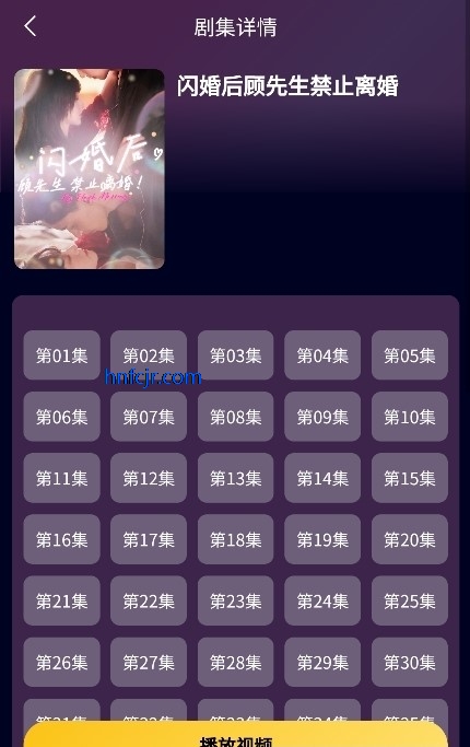 糡app°